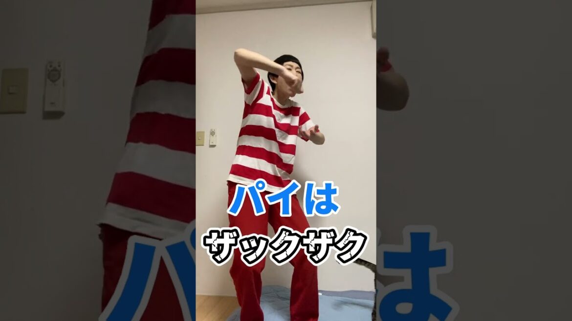 お菓子ギャグ #牧野ステテコ #ギャグ #shorts