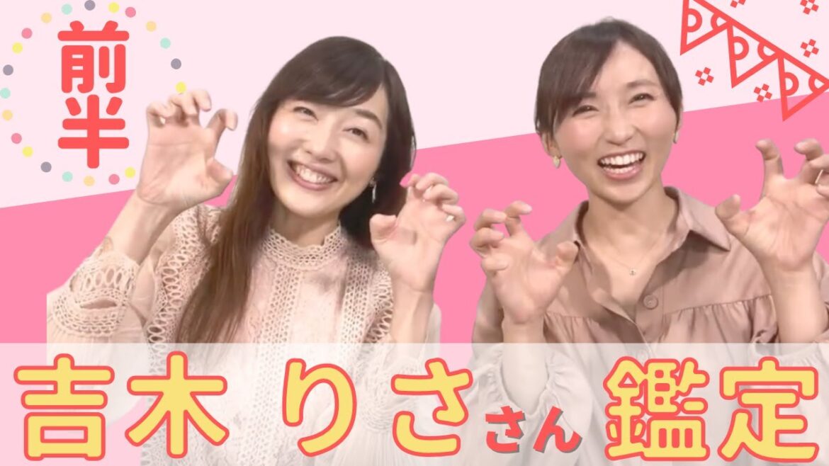女神吉木りささん、降臨しました❗️GWスペシャル鑑定で〜す!!