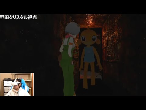 毎週火曜21:30からは野田クリスタル癒しのゲーム配信!たまたま偶然!ランド同時オープン記念コラボ!?