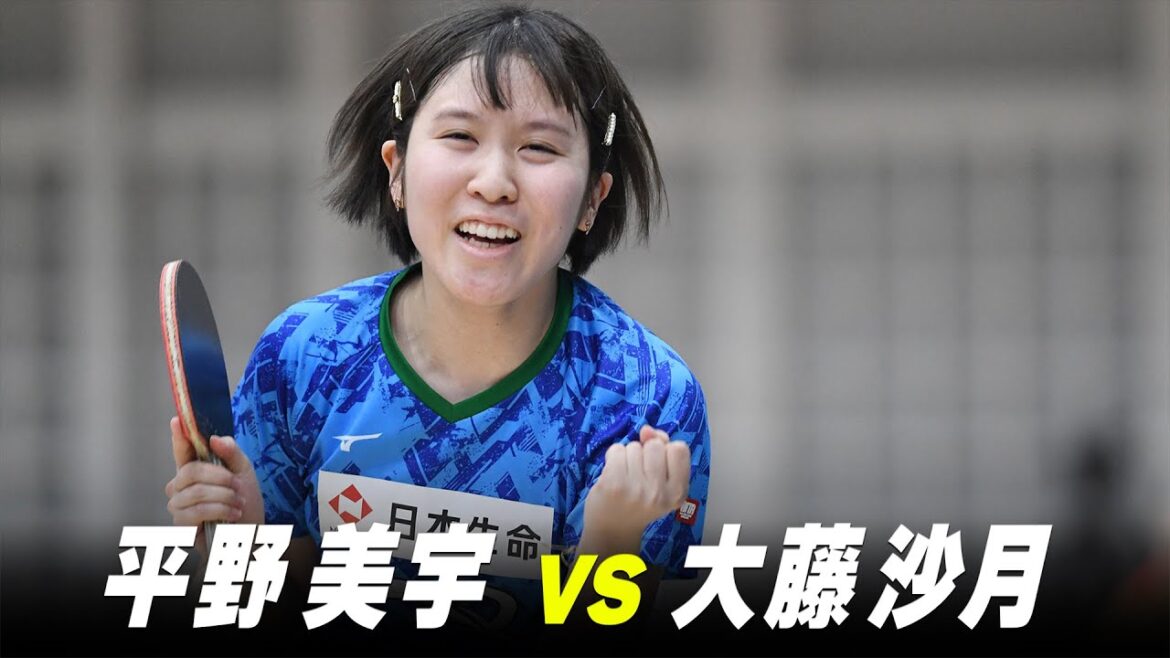 【第1回】女子2回戦 平野美宇 vs 大藤沙月|パリ五輪日本代表選考会 プレイバック|Hirano Miu vs Odo Satsuki