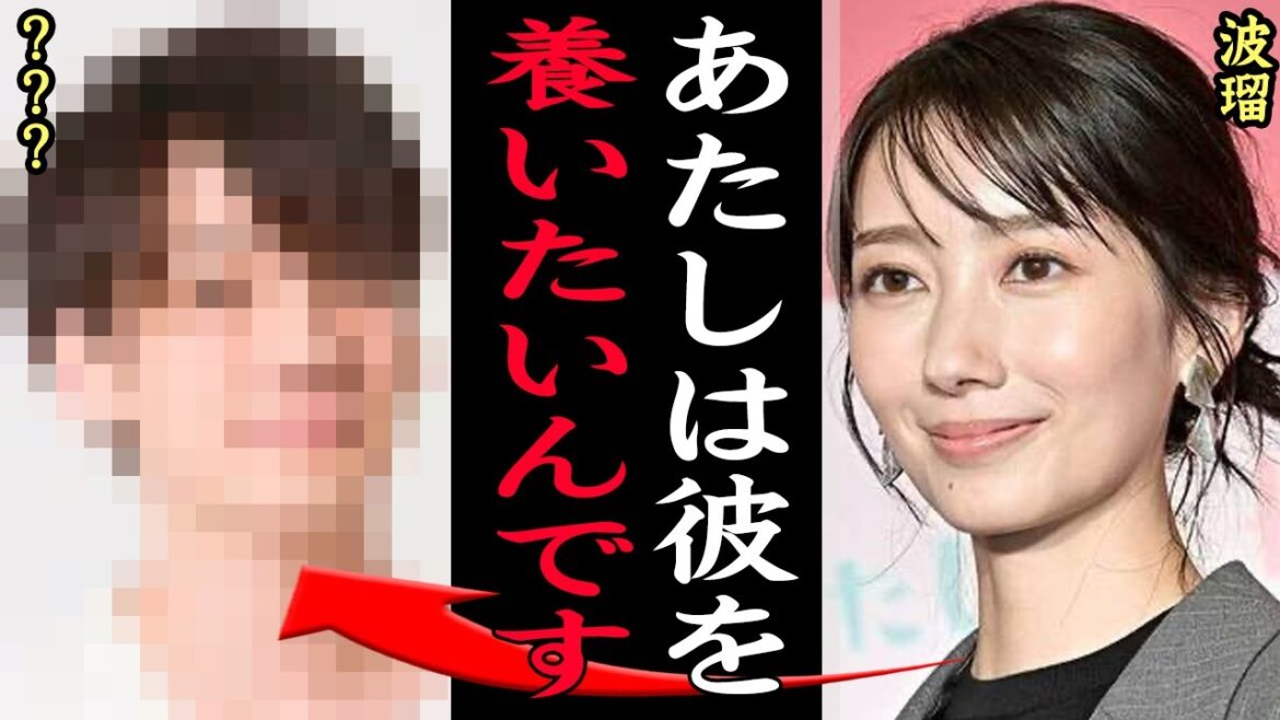 【衝撃】波瑠の彼氏の正体に一同驚愕!「G線上のあなたと私」などで主演を務めた大物女優が宮古島デートで誓った●●がヤバい…【芸能】