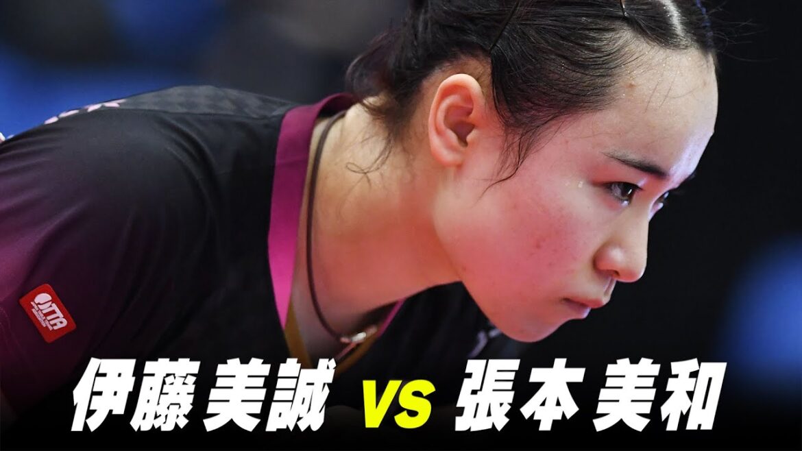 【第1回】女子2回戦 伊藤美誠 vs 張本美和|パリ五輪日本代表選考会 プレイバック|Ito Mima vs Harimoto Miwa