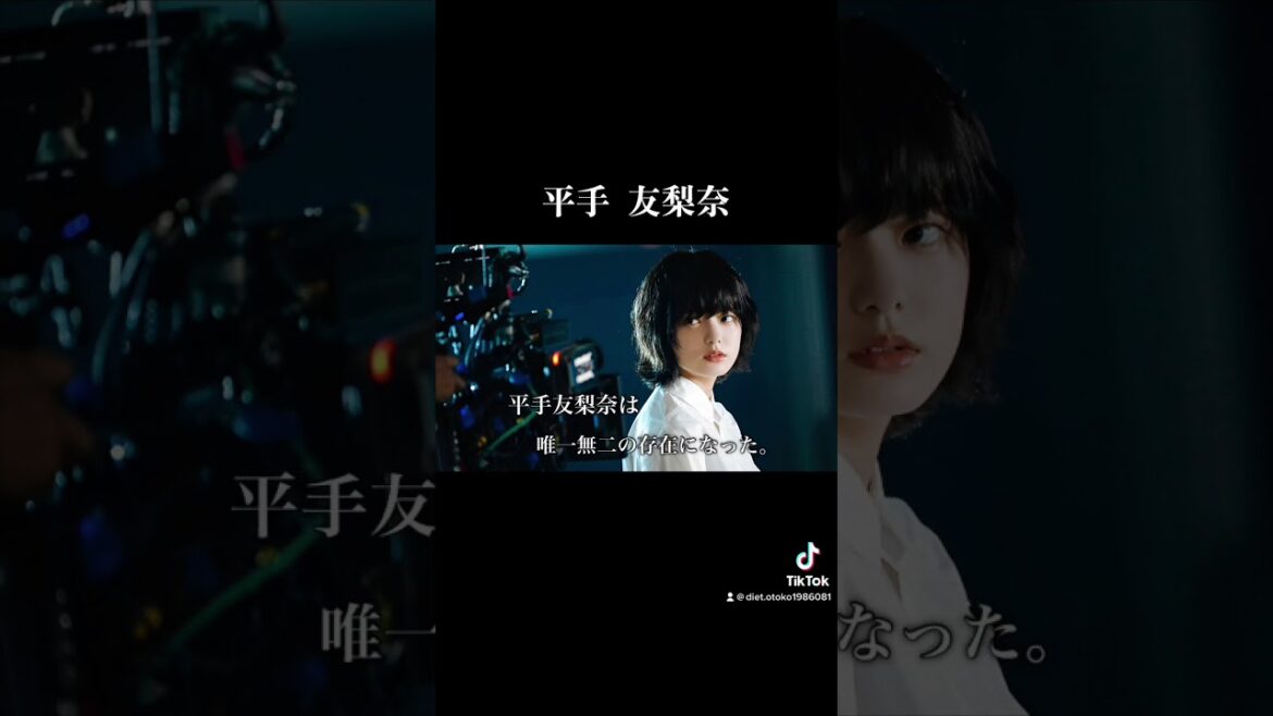 平手友梨奈の苦悩と覚醒。平手友梨奈の人生。 #平手友梨奈 #欅坂46 #てち
