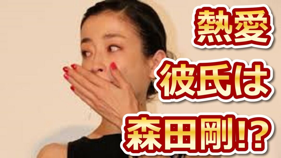【驚愕】宮沢りえの熱愛彼氏はV6の森田剛だった!娘との時間も両立