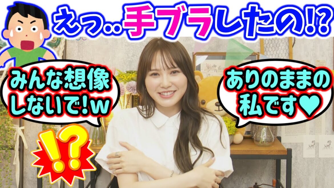 【朗報】加藤史帆、えちえちなカットについて恥ずかしがりながら説明してくれる..w【文字起こし】日向坂46