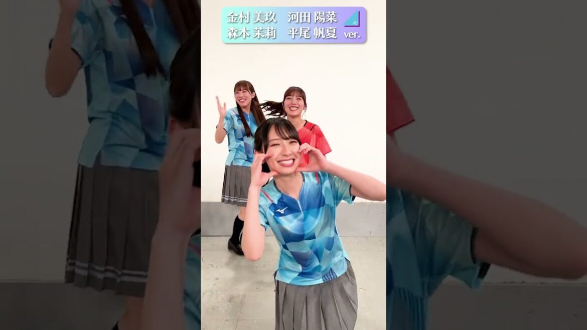 #日向坂46 #Onechoice 踊ってみた #金村美玖 #河田陽菜 #森本茉莉 #平尾帆夏【世界卓球2023応援サポーター】