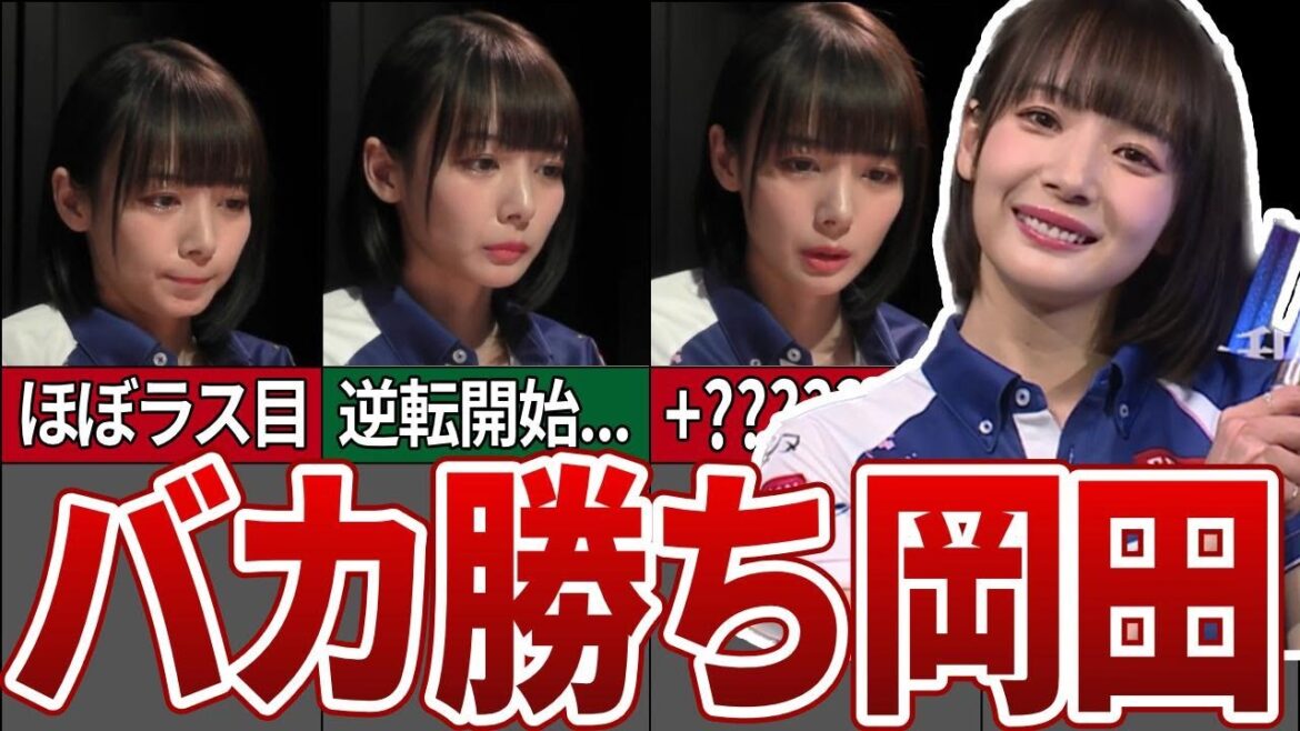 【Mリーグ】岡田紗佳が見せた“怒涛の連打”で大逆転勝利!