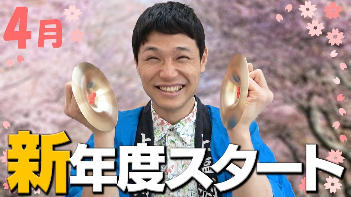 【4月のご挨拶】新年度の始まりを伝えます!《もう中学生》