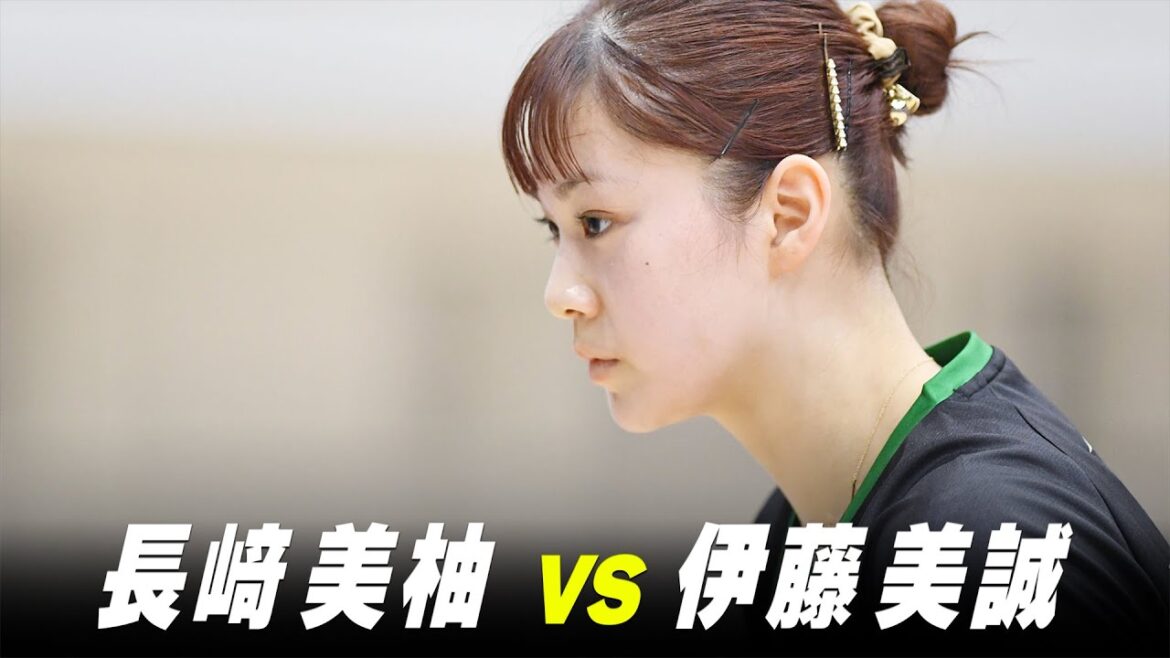 【第1回】女子準々決勝 伊藤美誠 vs 長﨑美柚|パリ五輪日本代表選考会 プレイバック|Ito Mima vs Nagasaki Miyuu