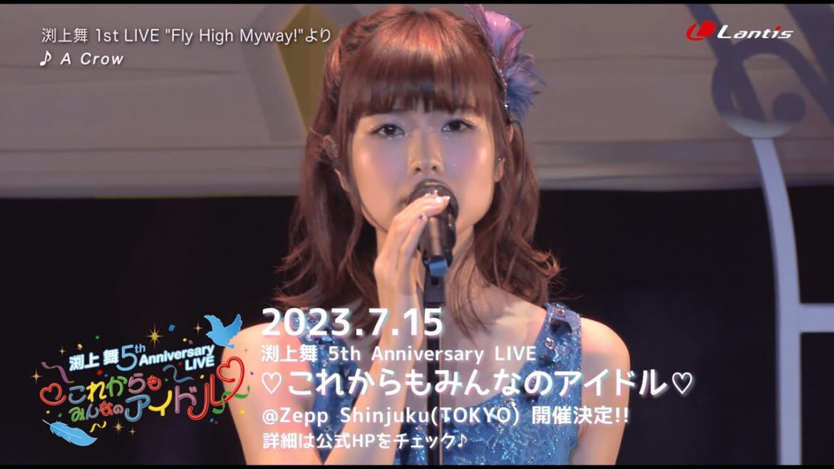 渕上 舞 1st LIVE “Fly High Myway!”at 舞浜アンフィシアター「A Crow」