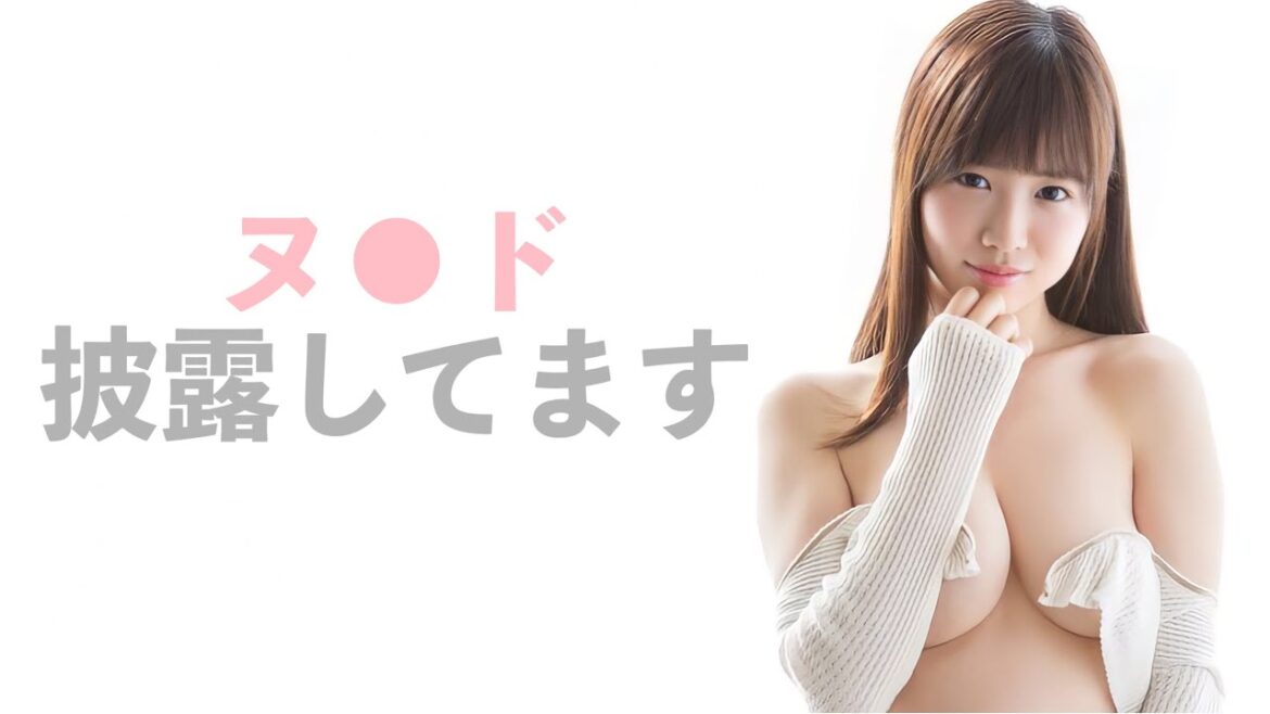 【鈴原りこ】こんな可愛い子が脱いでます。