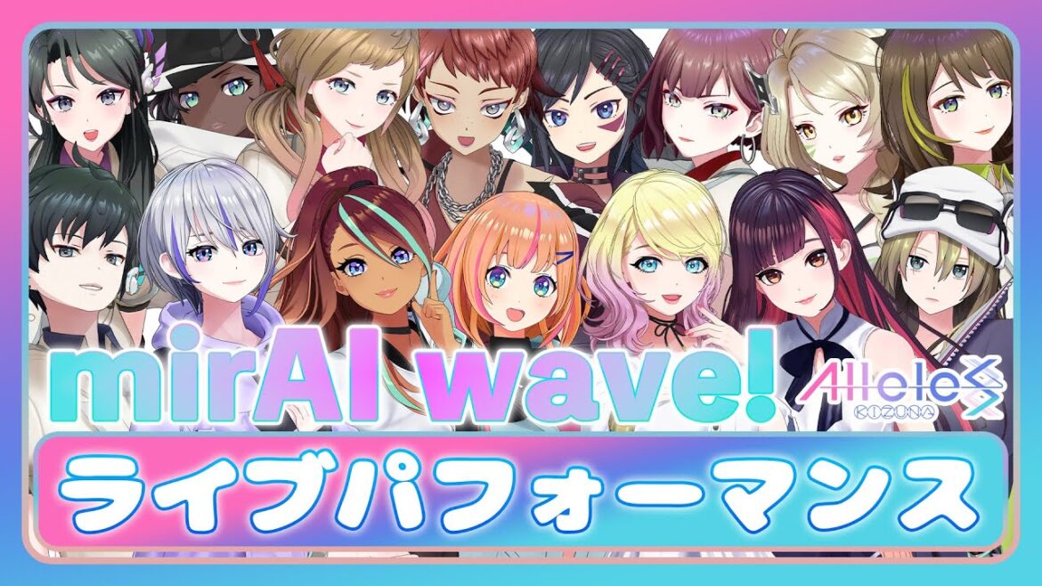 【Alleles Project】mirAI wave!