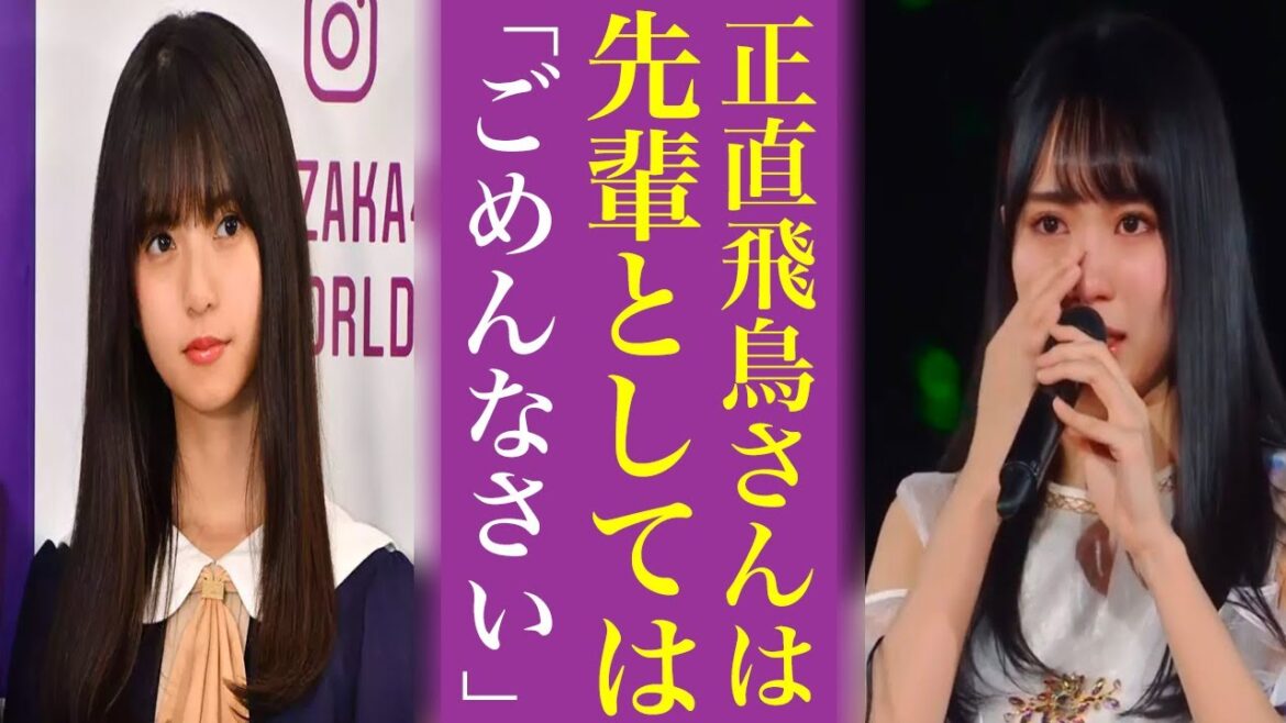 齋藤飛鳥の後輩から嫌われている〝ある理由〟がヤバい…これは乃木坂46の新しい時代になるわ