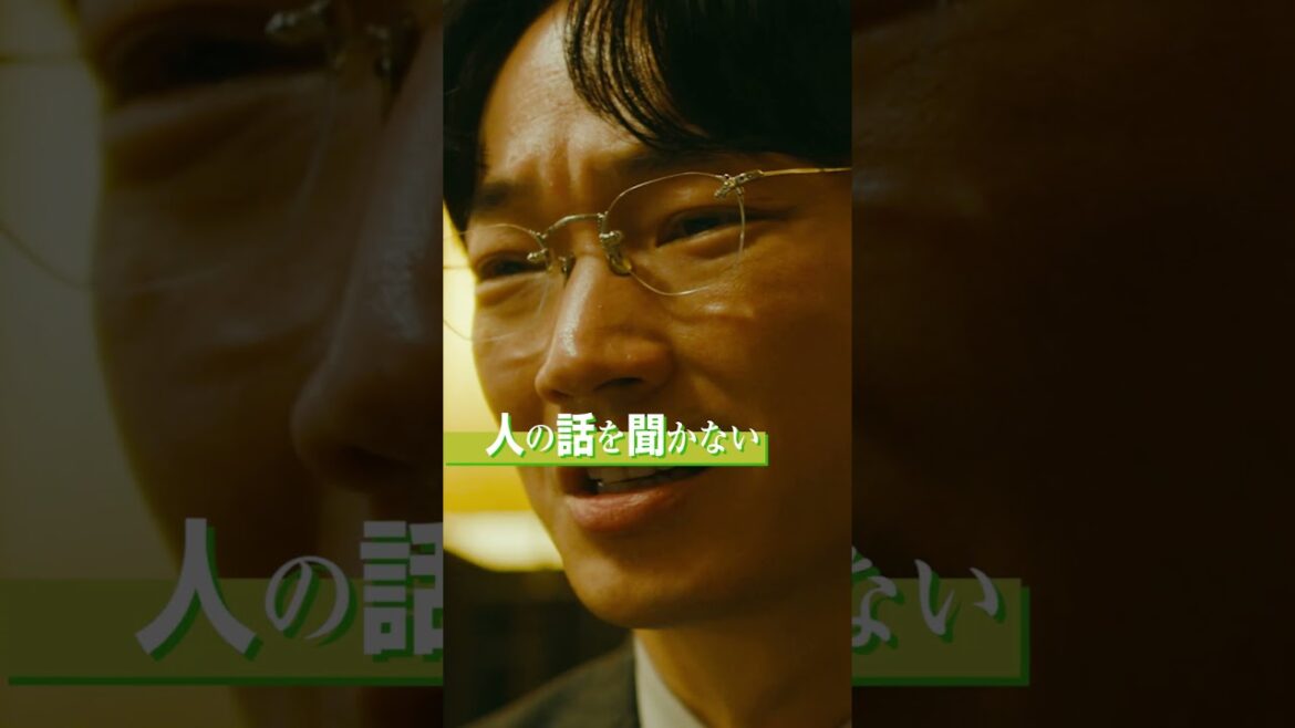 映画『最後まで行く』15秒CM ここがダメ!工藤篇【5月19日(金)公開!】#shorts