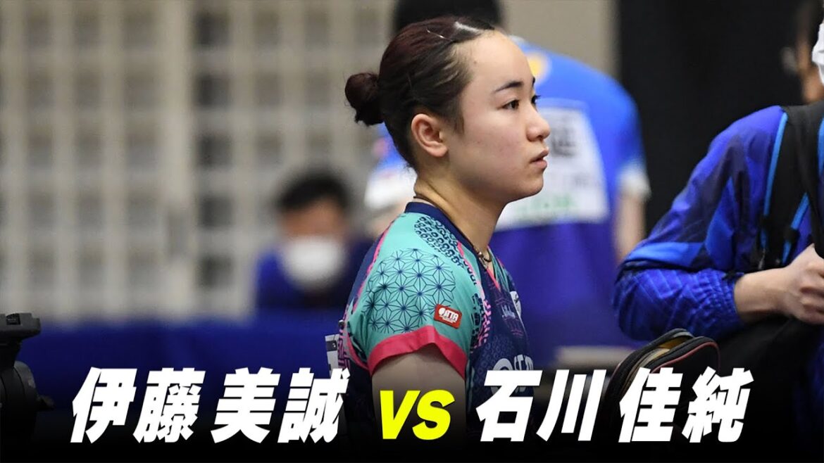 【第1回】女子5-6位順位決定戦 伊藤美誠 vs 石川佳純|パリ五輪日本代表選考会 プレイバック|Ito Mima vs Ishikawa Kasumi
