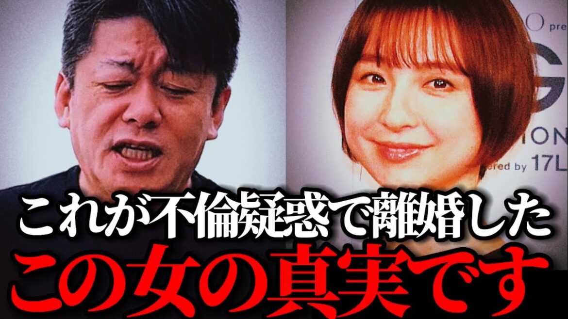 【ホリエモン】これが不倫疑惑で離婚した篠田麻里子の真実です。立花さんは立候補してくれたら3億出すと言っています。政治家女子48党/三浦瑠麗/矢口真里/NHK党 ホリエモン先生【堀江貴文 切り抜き】