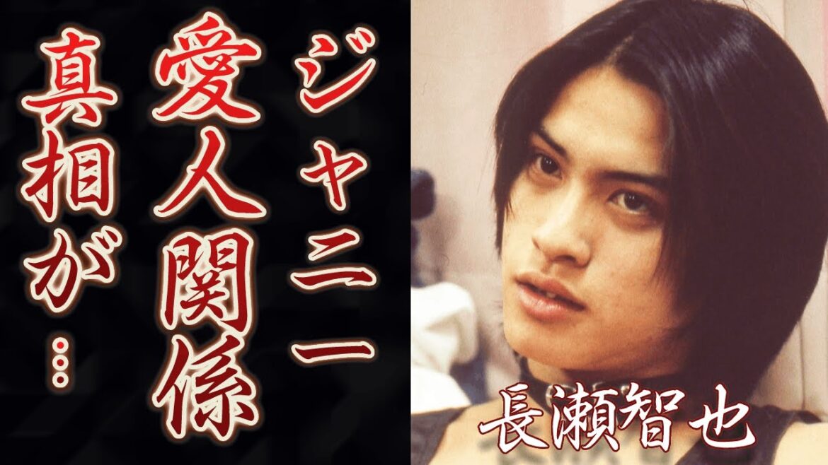 長瀬智也のジャニー喜多川との”愛人関係”だった真相…結婚できない理由に驚きを隠せない…「TOKIO」で活躍したアイドルの豪邸売却まで現在の貧乏生活の実態がヤバすぎた…