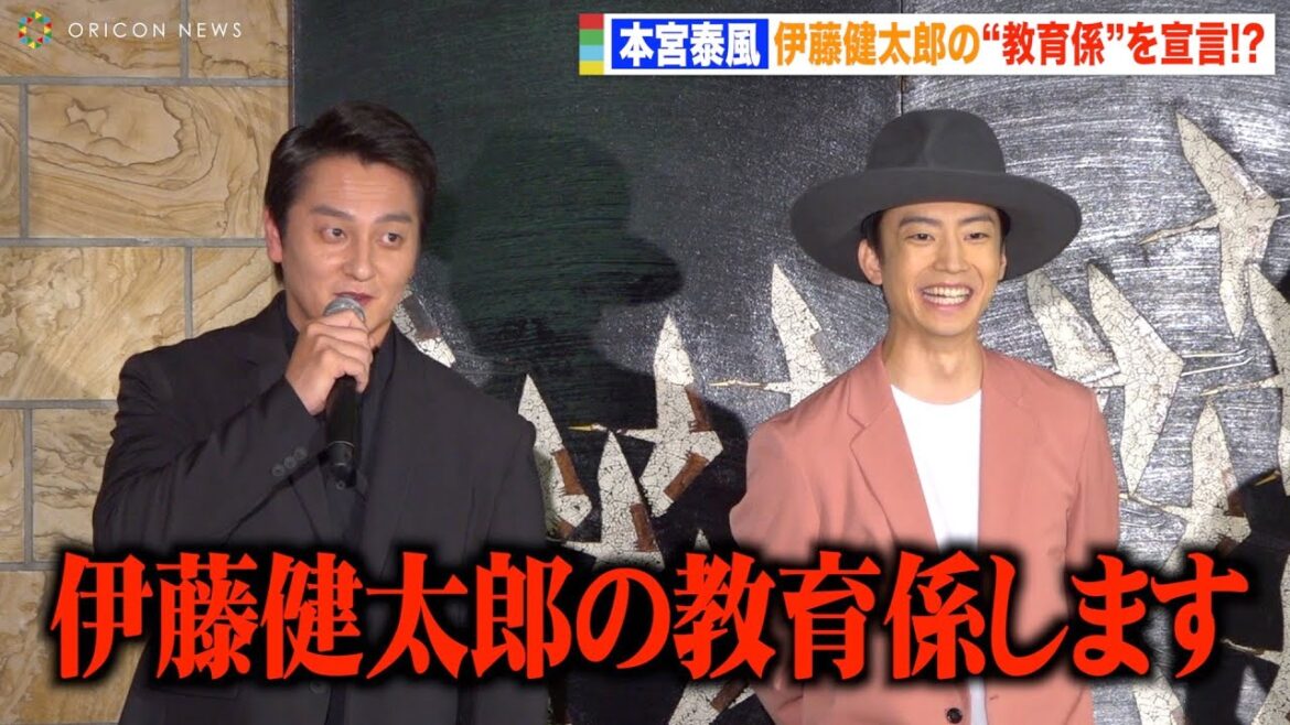 伊藤健太郎、“日本統一”本宮泰風の怖すぎる宣言に戦々恐々!? 映画『静かなるドン』完成報告会見