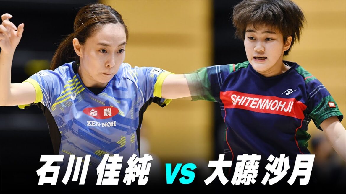 【第2回】女子2回戦 石川佳純 vs 大藤沙月|パリ五輪日本代表選考会 プレイバック