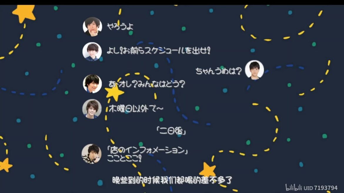 【声優】内田雄馬の返信の遅さにキレる石川界人と斎藤壮馬ww【中島ヨシキ 八代拓 梅原裕一郎 畠中祐 肉会】