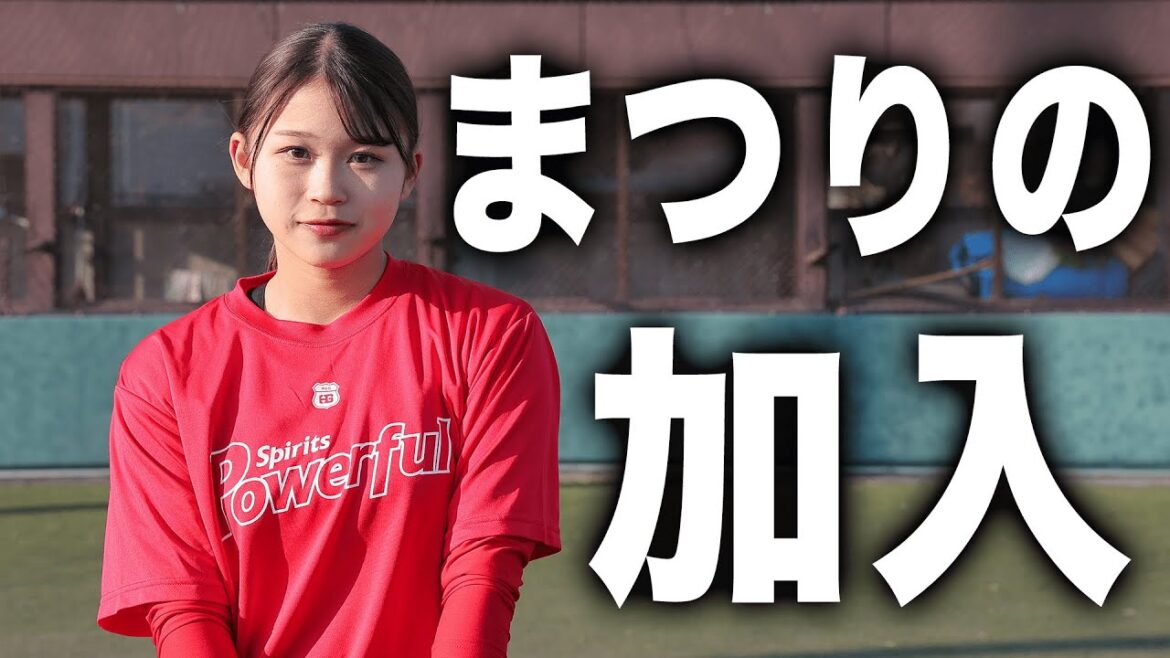 日本一有名な野球女子まつりの加入。マネージャーとしてチームに変革をもたらす。