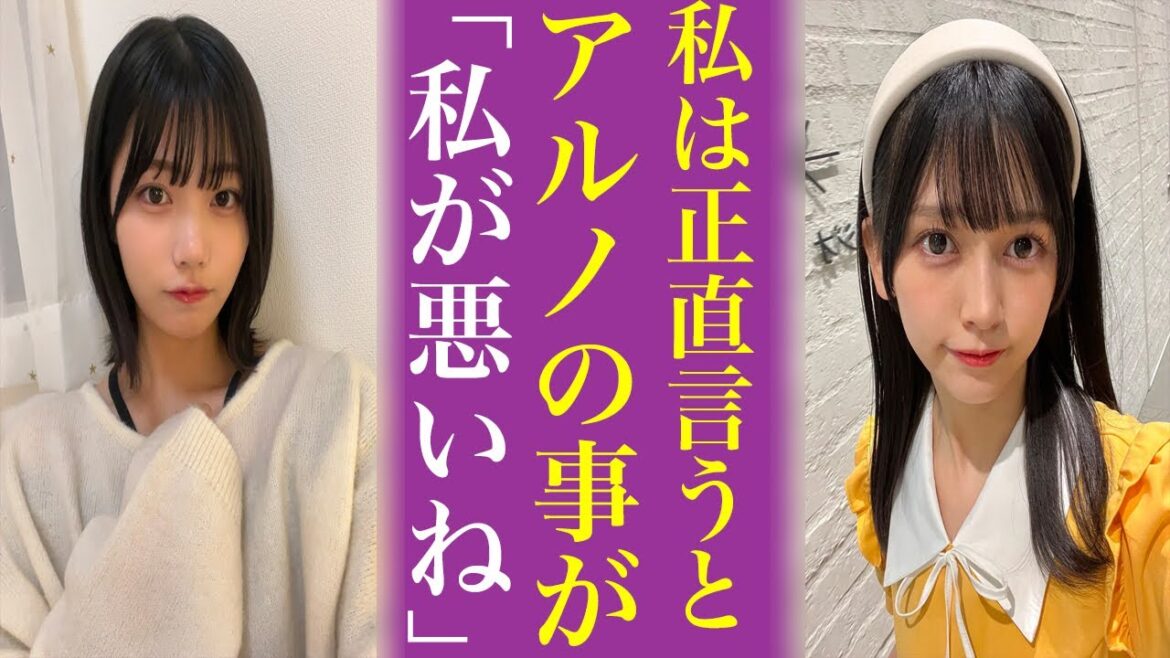 乃木坂46池田瑛紗と中西アルノが不仲と言われる〝意外な理由〟が判明…坂道系の不仲疑惑メンバー5選