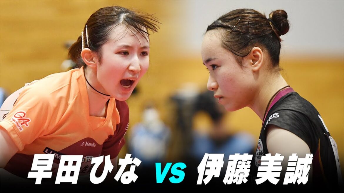 【第2回】女子準決勝 伊藤美誠 vs 早田ひな|パリ五輪日本代表選考会 プレイバック|Hayata Hina vs Ito Mima