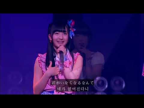 AKB48 Request Hour 2015 41위 ‘HKT48 – 今 君を想う(41位)