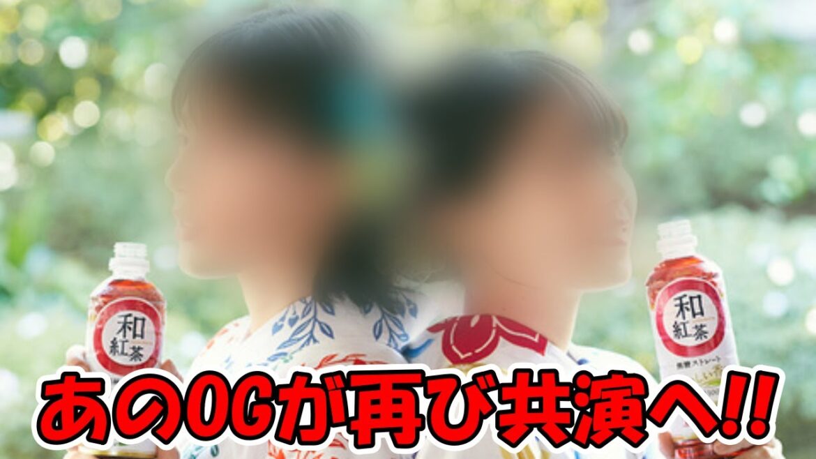 あのOGが再び共演へ!! #乃木坂46 #西野七瀬 #言霊荘 #石井杏奈 【坂道オタ反応集】