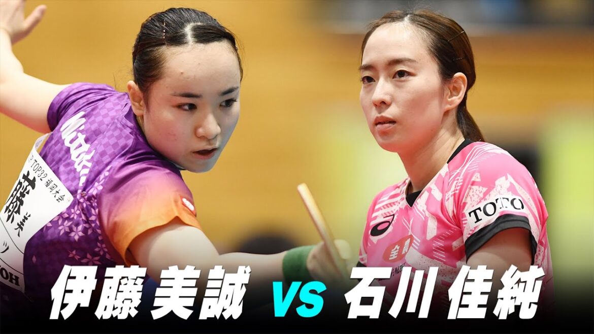【第2回】女子決勝 伊藤美誠 vs 石川佳純|パリ五輪日本代表選考会 プレイバック|Ito Mima vs Ishikawa Kasumi