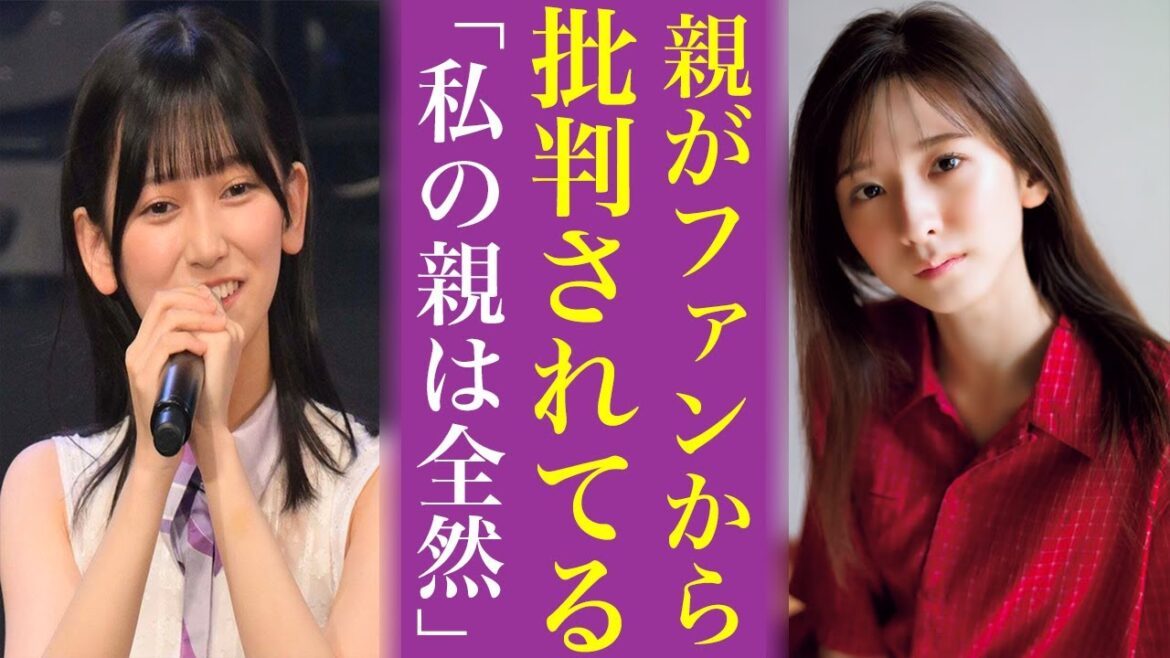池田瑛紗の親の「職業」菅原咲月の親の「年齢」などの5期生の家庭環境が話題に…新生乃木坂46は話題が尽きない