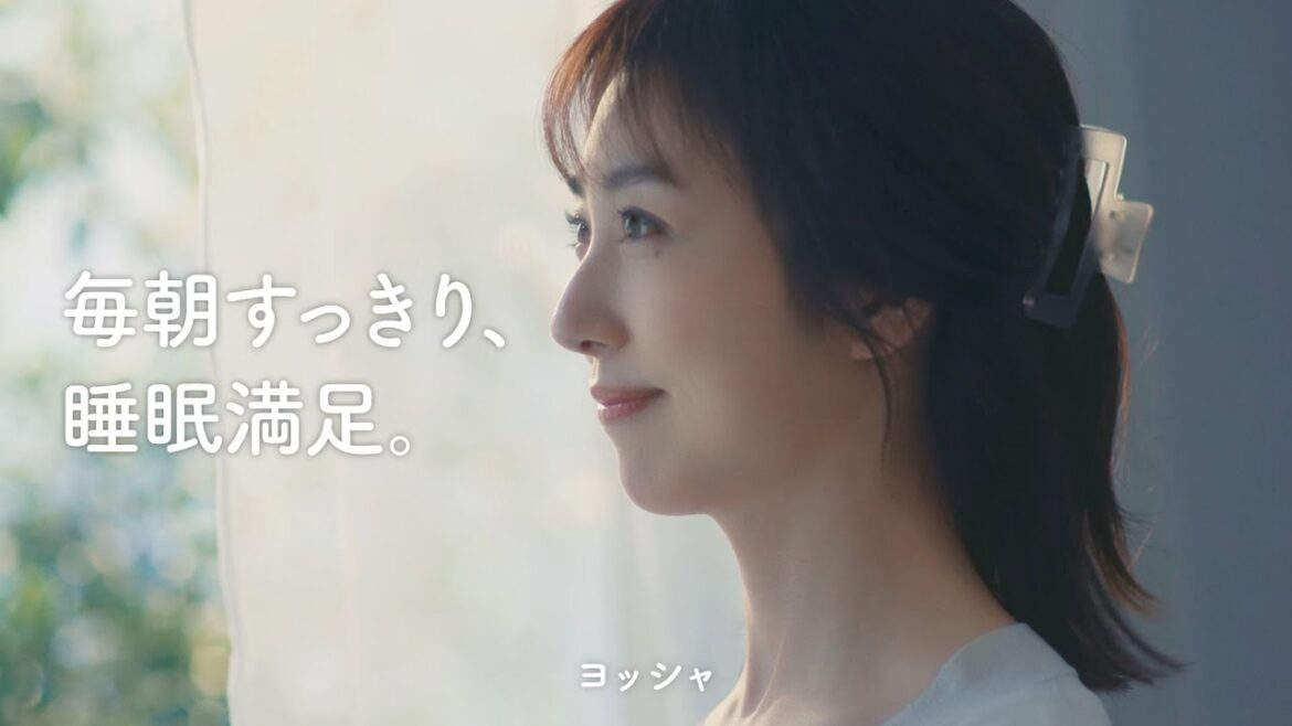 川田裕美さん出演 ドリエル ナチュラルスリープCM15秒(字幕あり)【エスエス製薬】
