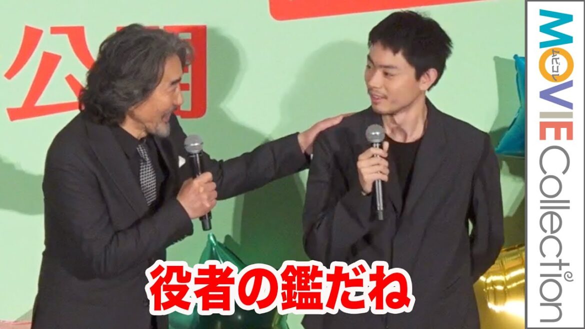 役所広司、菅田将暉に「役者の鑑だね」/映画『銀河鉄道の父』初日舞台挨拶