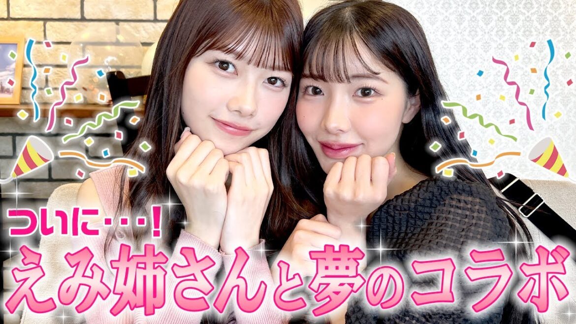 【念願の初コラボ♡】美容の神・えみ姉さんにメイクしてもらったら最高なアイドル顔ができた・・(SUB)