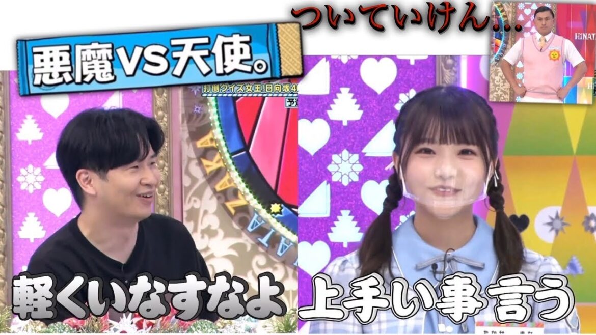 ハイレベルなやり取りで魅せる若様vsまなふぃ