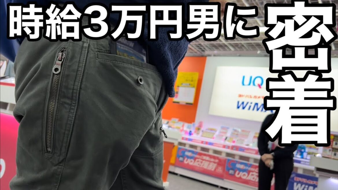スマホ仕入れに密着!スマホ転売で月30万円稼ぐ男の日常
