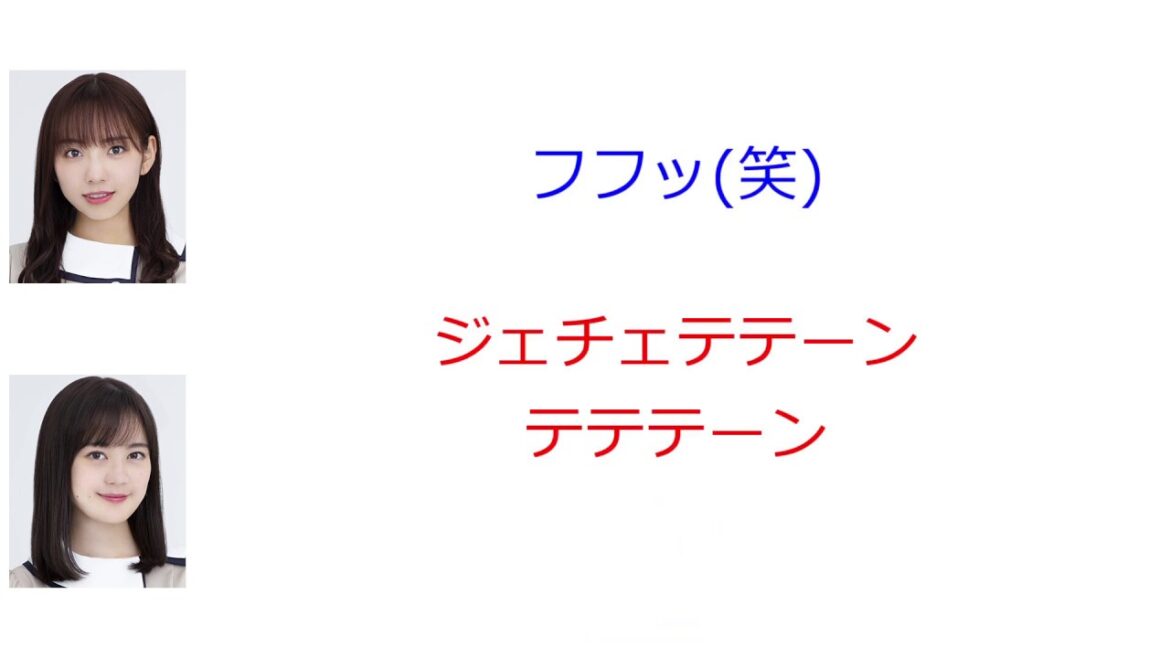 生田絵梨花「ワントゥースリーフォッ」【新内眞衣が生放送・乃木坂46のANN#061】【文字起こし】