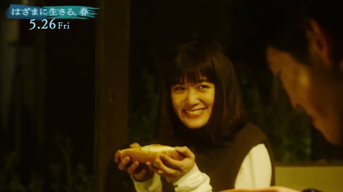 ”ラピュタパン”を食べる宮沢氷魚&小西桜子、映画『はざまに生きる、春』恋の始まりを切り取ったドキドキの本編映像【2023年5月26日公開】