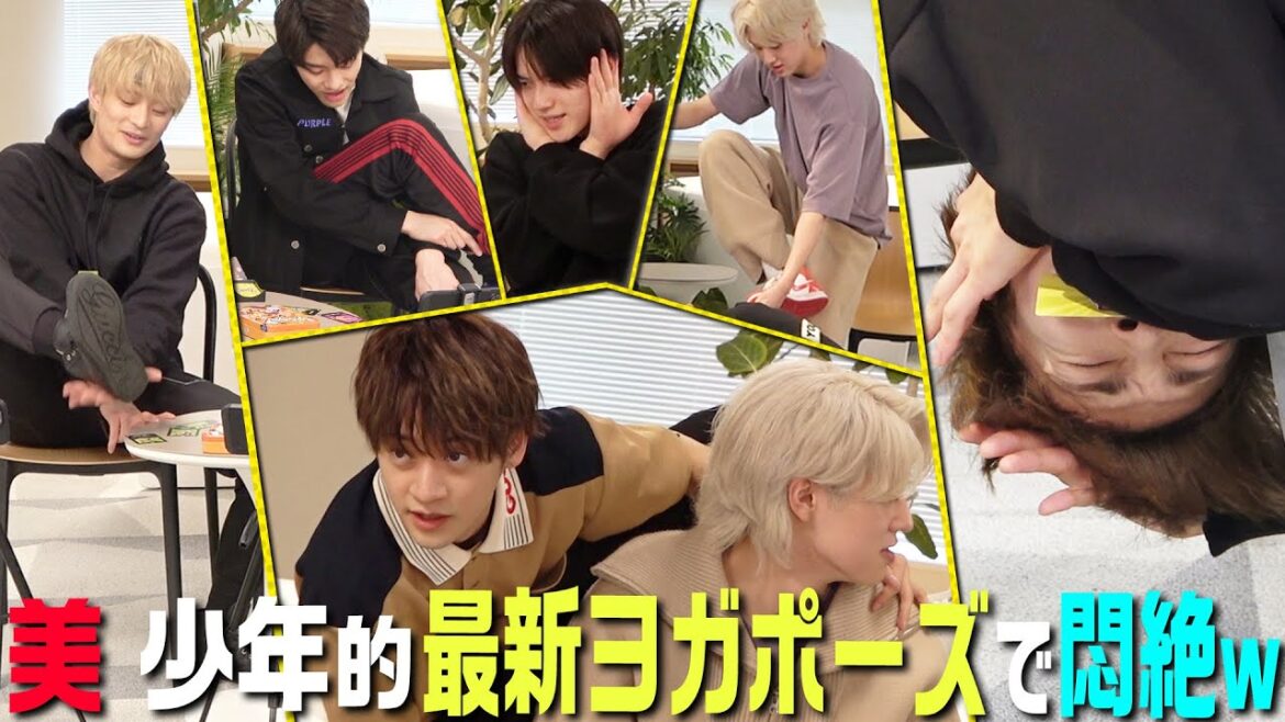美 少年【こんなポーズ…ヨガなの!?】カチカチ那須が大奮闘!?