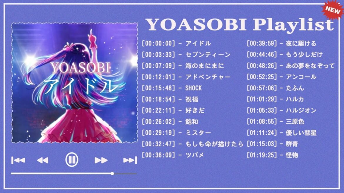 YOASOBIメドレー 2023-YOASOBIのベストソング – Best Songs Of YOASOBI,SHOCK,祝福,大正浪漫,ラブレター,もう少しだけ,夜に駆ける,..Vol 38