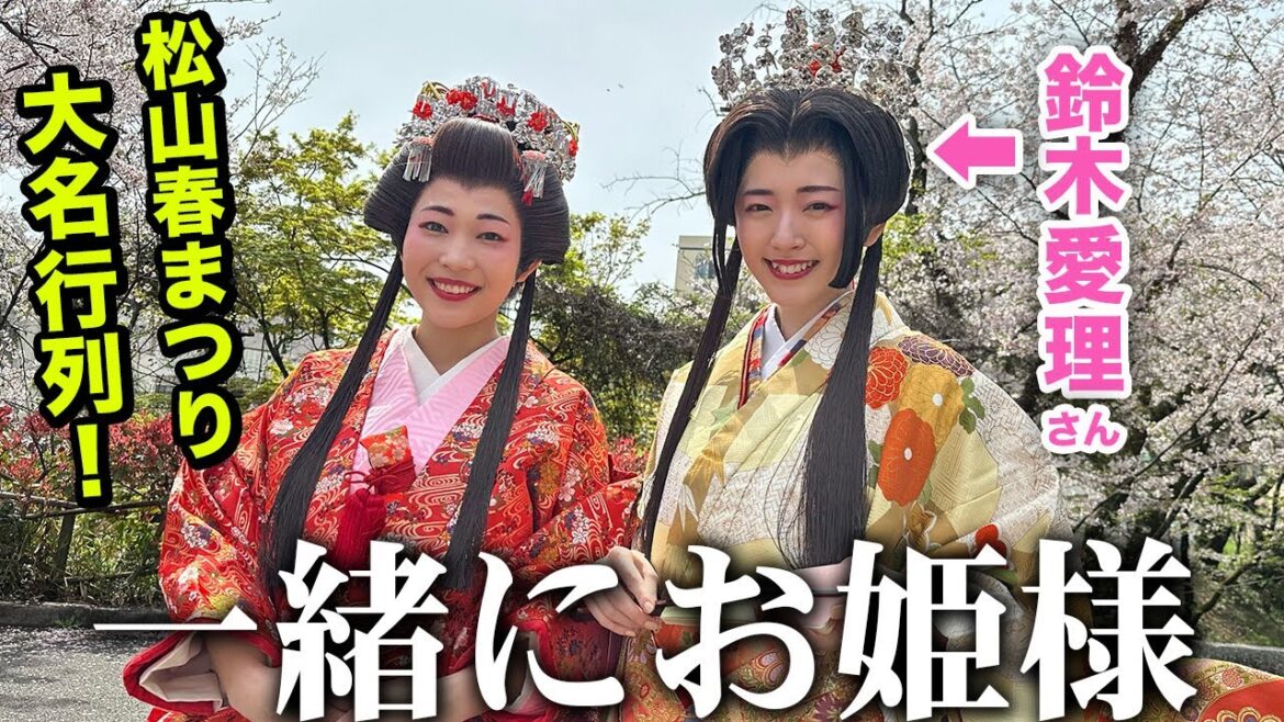 【貴重映像】地元のお祭りでお姫様に抜擢されたメンバーが緊張しまくりだったので大きな愛でもてなしてみた!