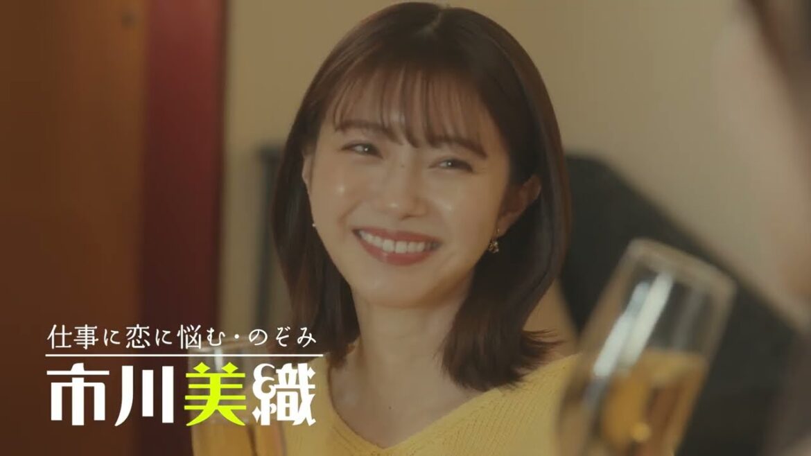 市川美織主演映画「夢叶えるサウナ」予告編/6月21日池袋HUMAXシネマズにて完成披露イベント決定