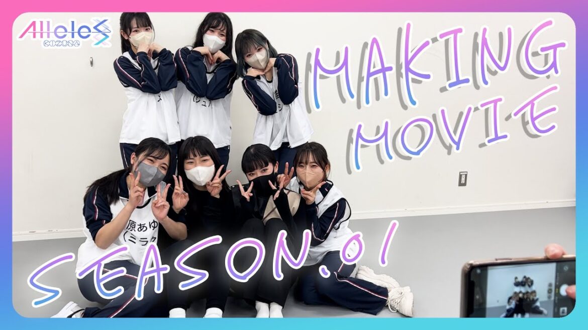 【Alleles Project】season.01 Making Movie
