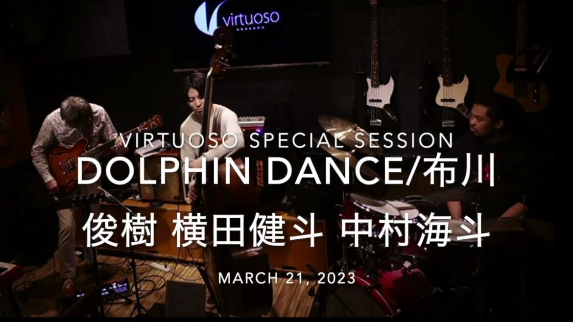 Dolphin Dance / 布川俊樹 TRIO(横田健斗 b、中村海斗ds)at Virtuoso赤坂 on Mar 21, 2023
