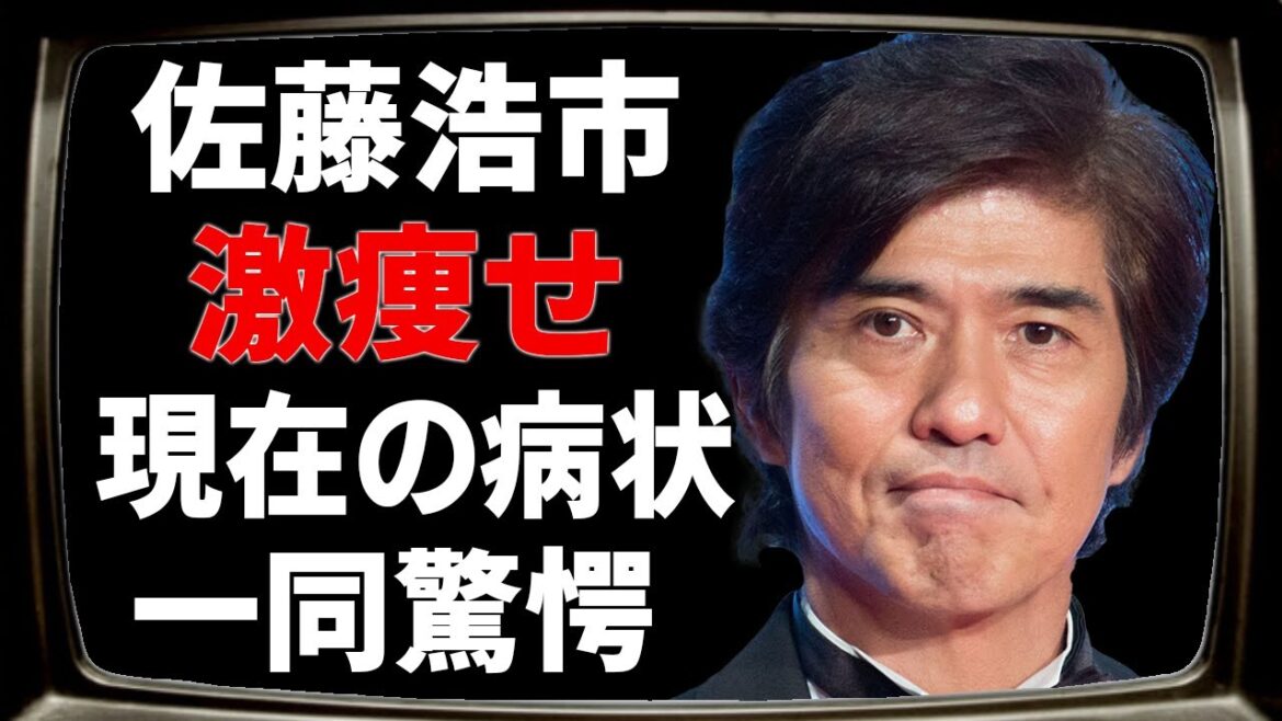 佐藤浩市の最新の姿を見た者が一同騒然…病魔の正体に驚愕せずにはいられない…父・三國連太郎との確執、元妻との離婚原因や息子の現在がヤバすぎる…