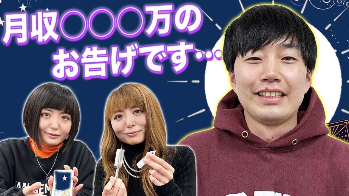 【タロット占い】いくら稼げるようになるのか…永遠のテーマにタロットが答えます【Dr.ハインリッヒ】【黒帯】