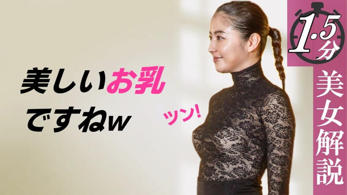 【長澤まさみ】素晴らしいの一言です。