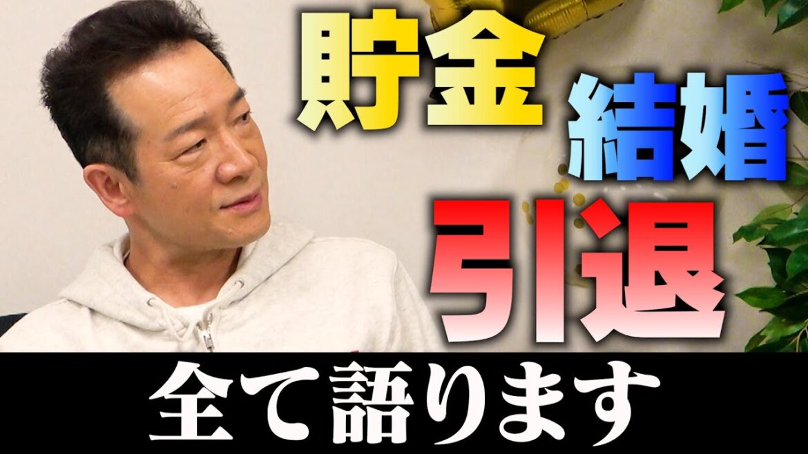 【引退を語る】トシちゃんプロフィール帳完結編