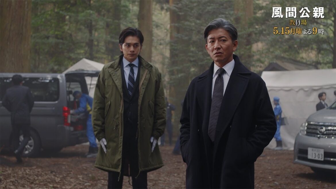 月9ドラマ「風間公親-教場0-」 CASE06:三枚の画廊の絵 30秒予告① (主題歌ver.)【5月15日月曜よる9時放送!】