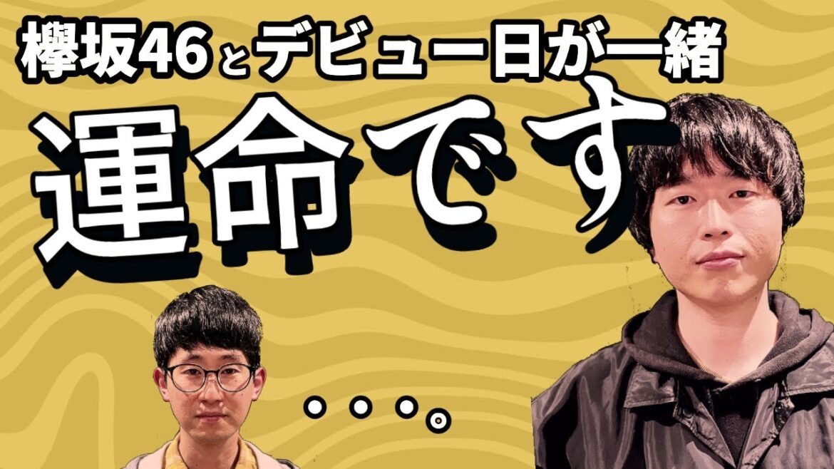 #1「アイドルオタクvsギャルゲーオタク 史上最小の戦い」カラタチの最果てのセンセイ!